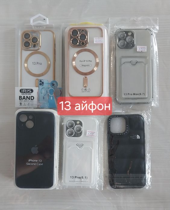 Чехлы на айфон 15,14,13,11