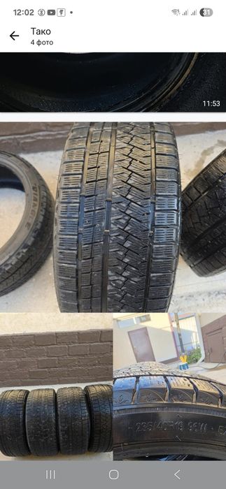 Продается шины 4 шт