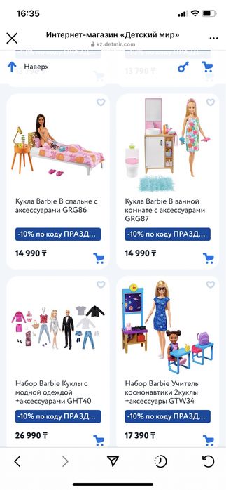 Куклы разные оригиналы