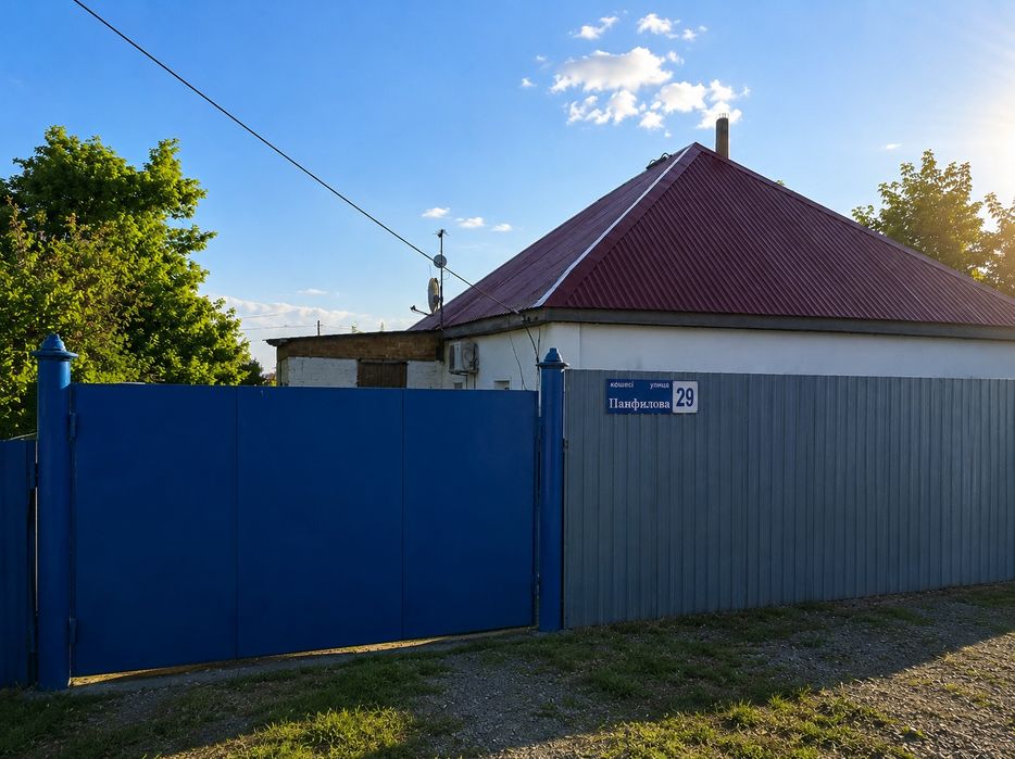 Продам или поменяю дом на квартиру
