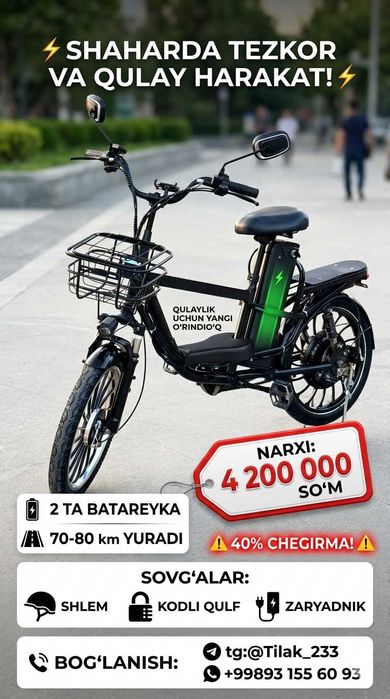 elektrovelik v1 sotiladi 2ta battareyka bilan