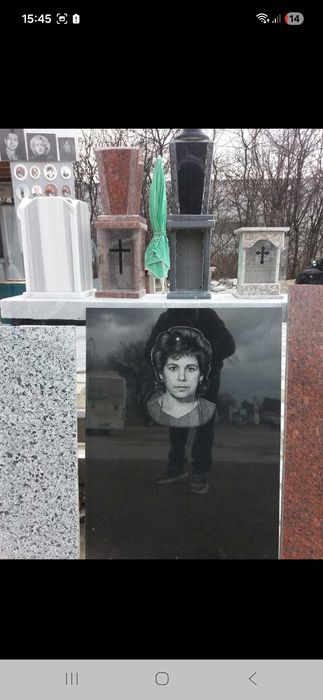 Надгробни паметници и облицовки