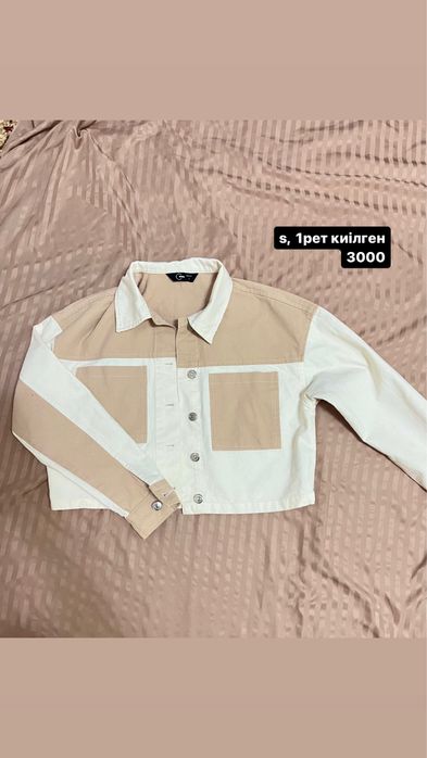 Женская одежда в хорошем состоянии