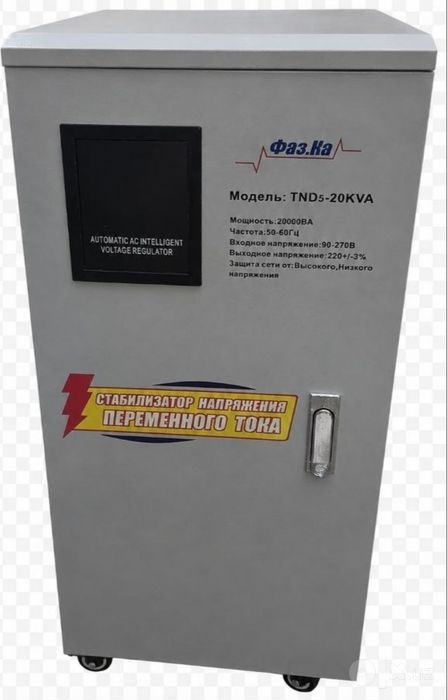 Стабилизатор латерный 20 KVA / 20 000 VA / 16 КВТ в Ташкенте