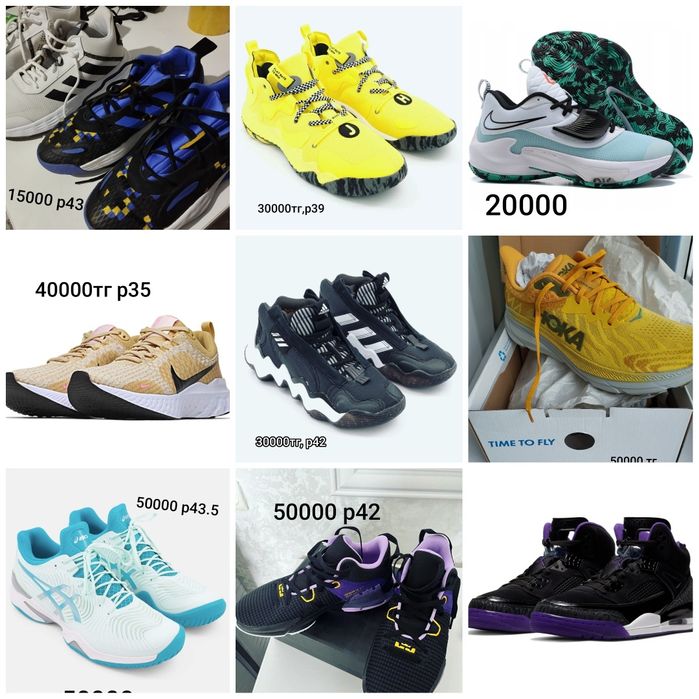 Кроссовки для зала оригинал