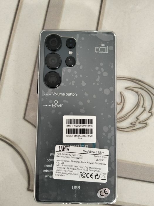 Телефон сатылады.