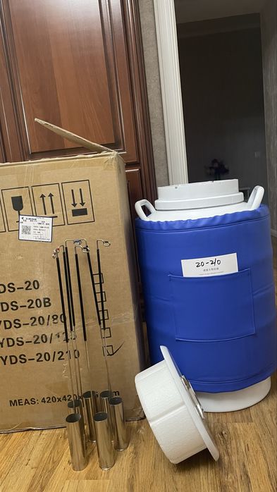 Сосуд Дьюара 20 л .горловина 210 мм .