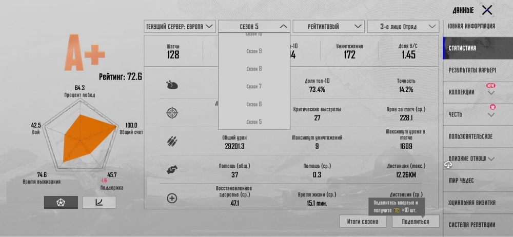 Pubg аккаунт , пабг акк пабджи