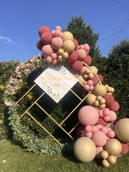 Украси за юбилей, сватба,кръщене