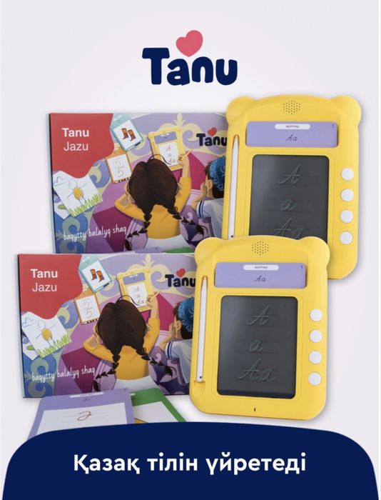 Развивающий планшет TANU Jazu