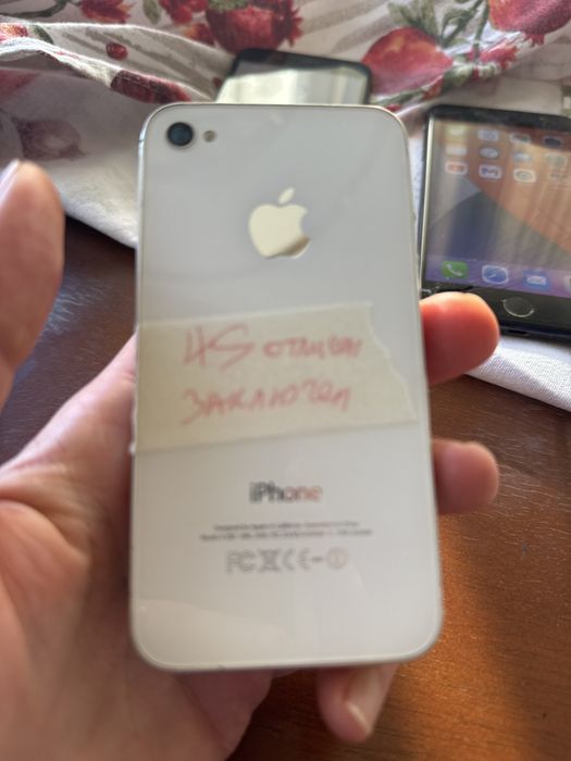 Iphone 4s, 5 s, 6, 6s ,7 , 7 plus -заключени и отключени