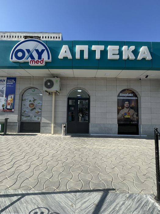 Reklama agentligi. Рекламное агенство