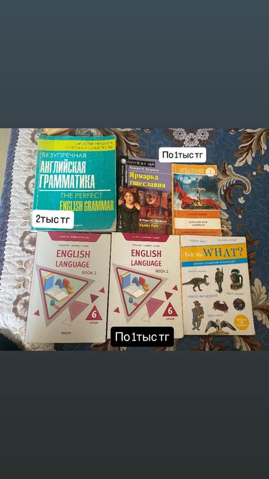 Книги по английскому, на англ