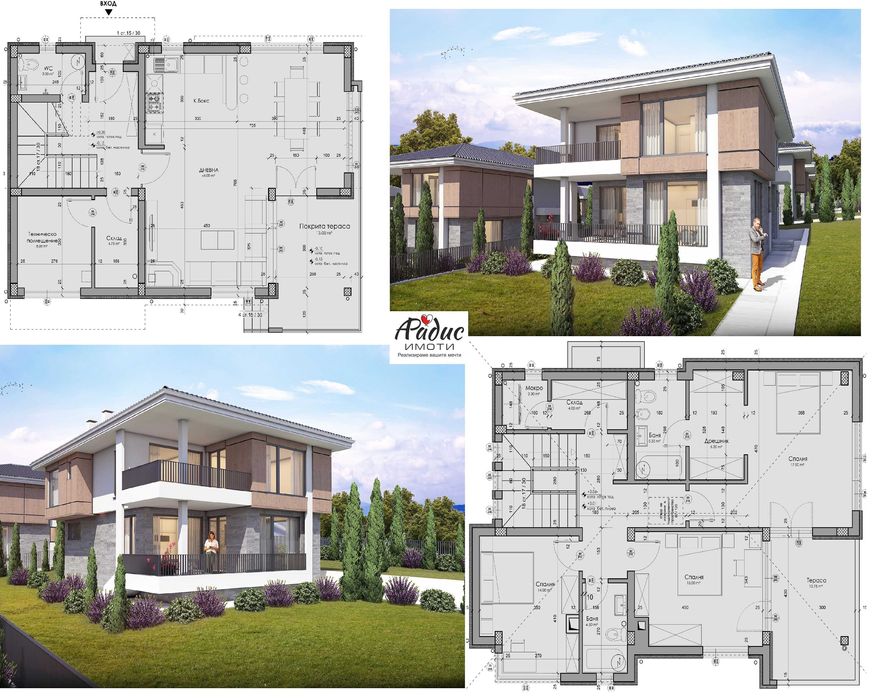 Продава се Къща в Стара Загора, Студентско градче - 230 кв.м за 1200 €/кв.м - Снимка #16