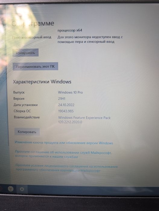 Продам Ноутбук Lenovo