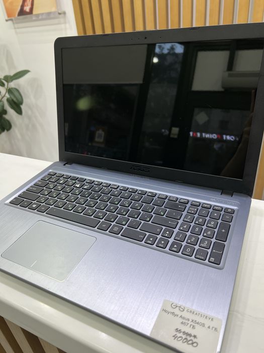 Ноутбук Asus X540S