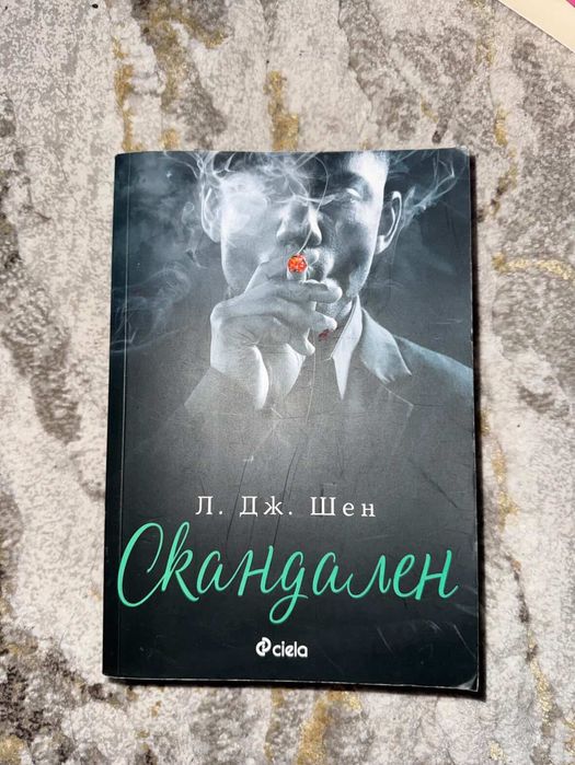 Книги на достъпни цени.
