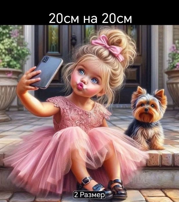 Диамантени гоблени