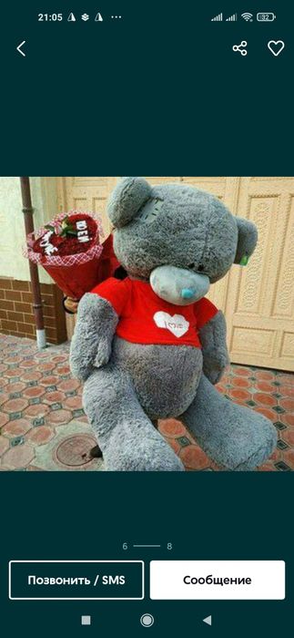 OPTIM: TEDDI™ teddi TEDDY™ (1 chi qol sklad) 30sm 3m narxi ozgaradi