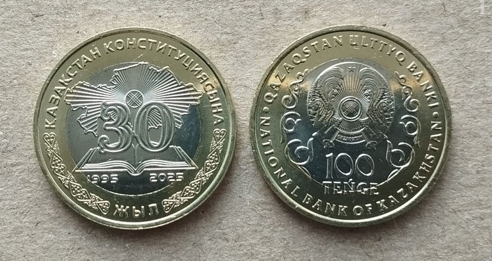 Казахстан - 100 Тенге Животный Мир