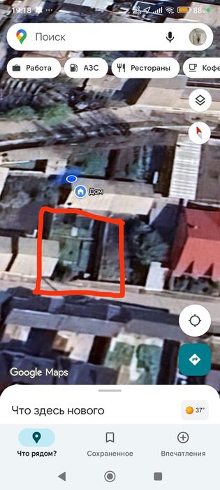 Продаю часть участка