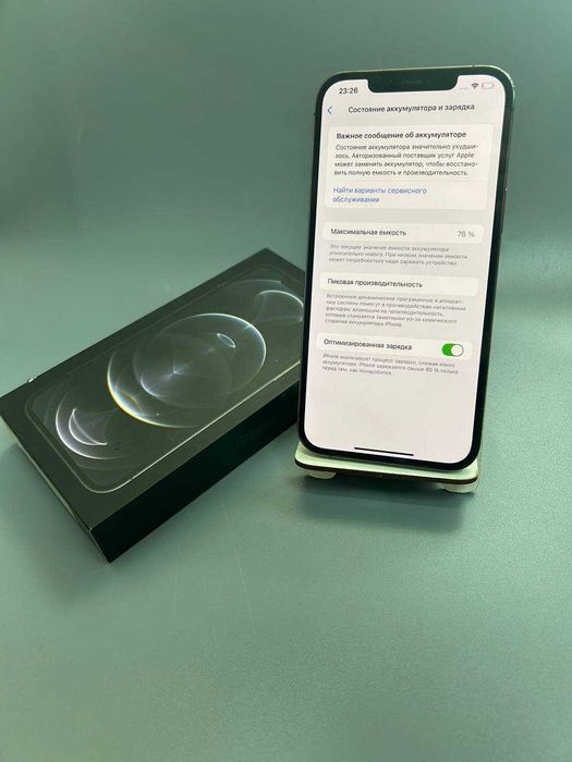 Apple iPhone 12 Pro Max, 256 гб акб 76% (Степногорск 910095)