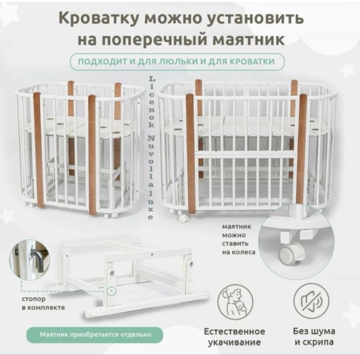 Продам Новый манеж в упаковке