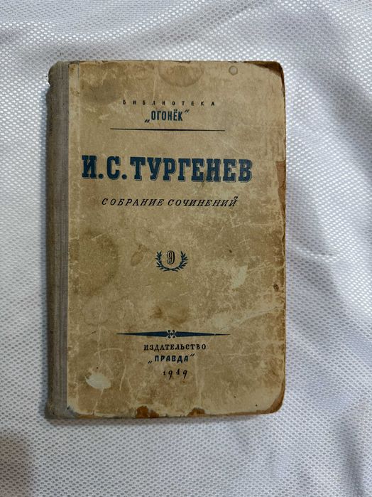 Раритетные книги