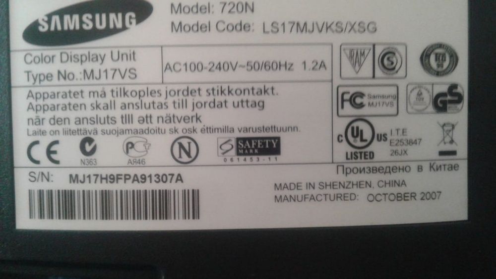 Компьютер персональный