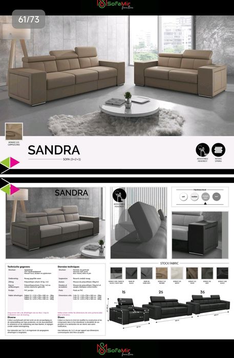 Мека мебел и спални легла