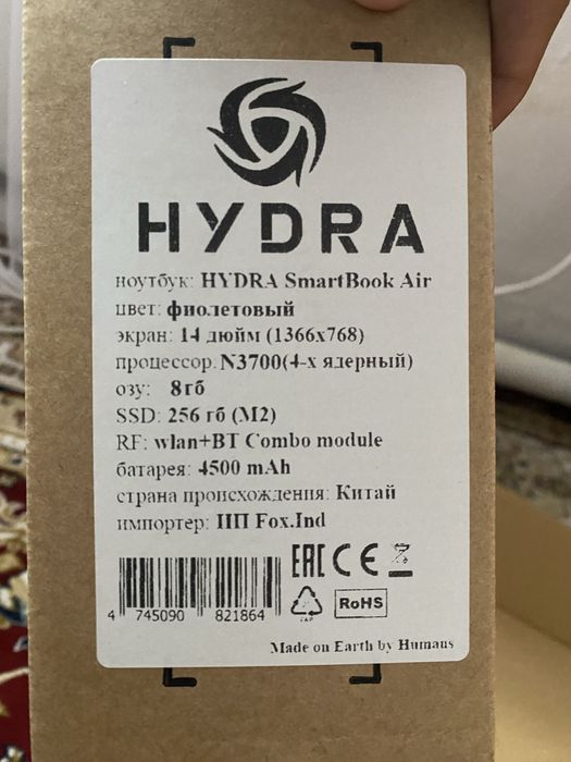Ноутбук Hydra Edition, торг есть