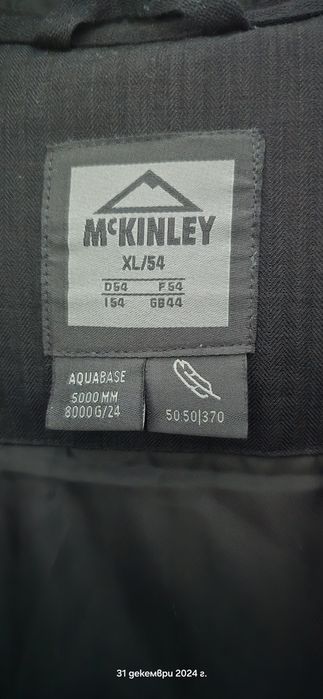Мъжко зимно яке McKinley размер XL