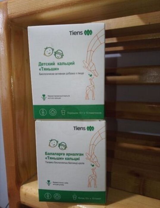 Продам Кальций Детский Тяньши