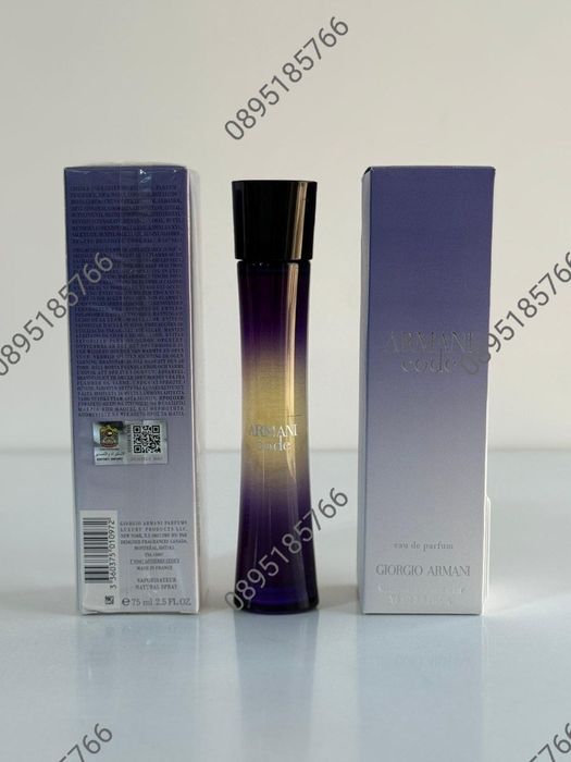 Оригинален Armani Code edp 75ml- парфюм за жени