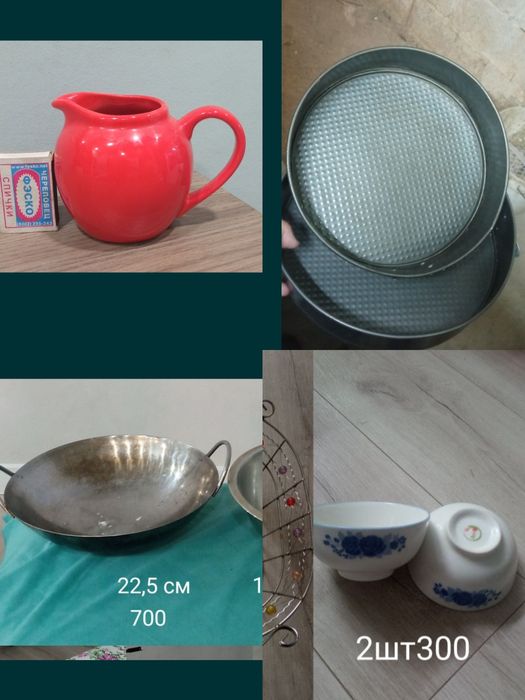 Фужеры,,Конфорки,,дуршлаг гульдер2
