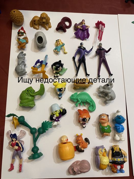 Детали киндер сюрприз фигурки