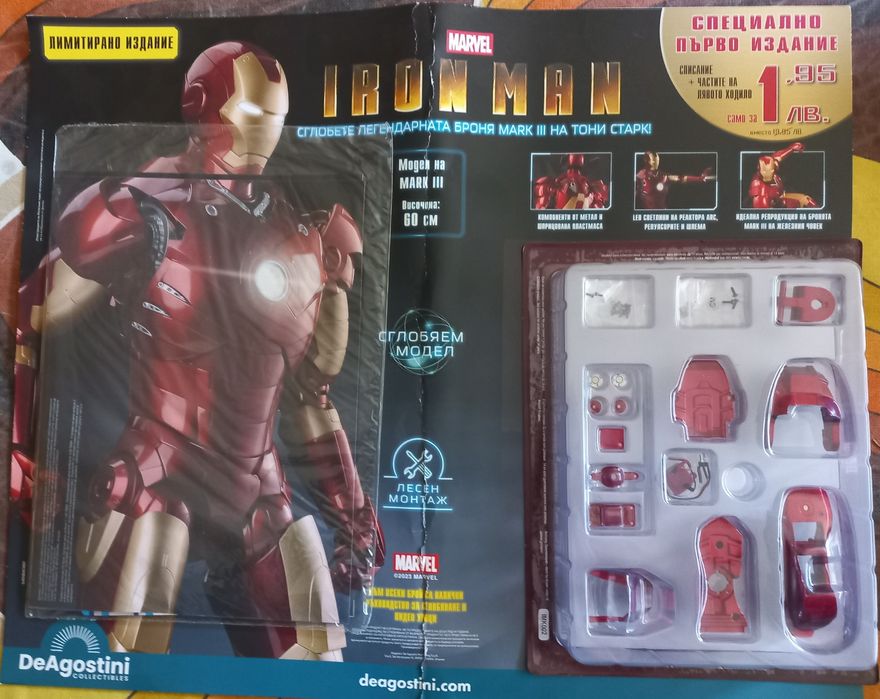 Списания с приложение