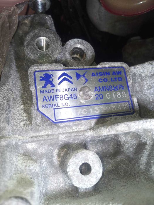 Автоматична скоростна кутия Aisin 20GT88