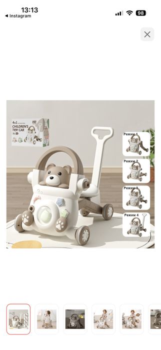 Ходунки-каталка 8000 теңге