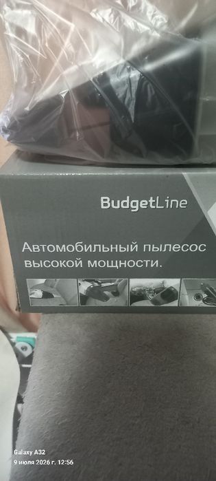 Продам автомобильный пылесос
