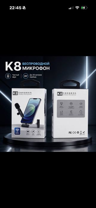 петличка для сьемки