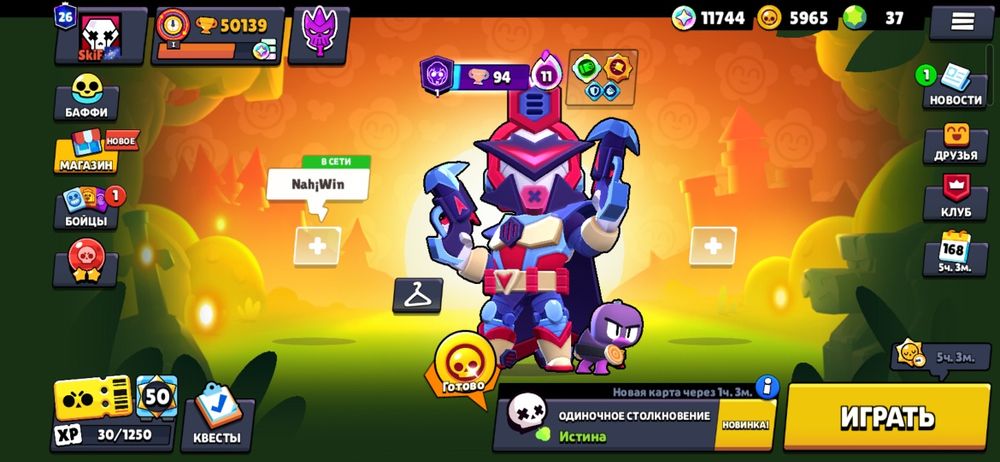 Аккаунт бравл старс