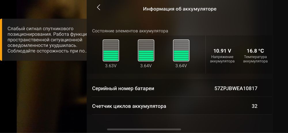 Дрон DJI AIR 2S Fly More Combo