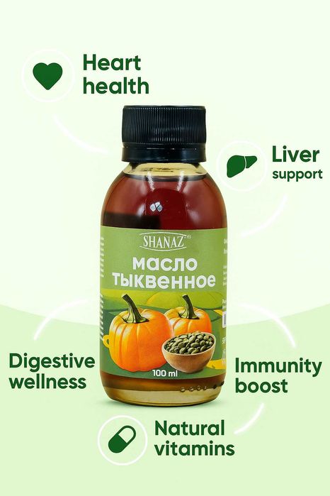Масло тыквенное 100мл "ООО ШАНАЗ"