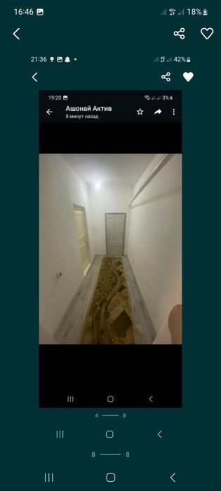 Продаётся 2хком квартира