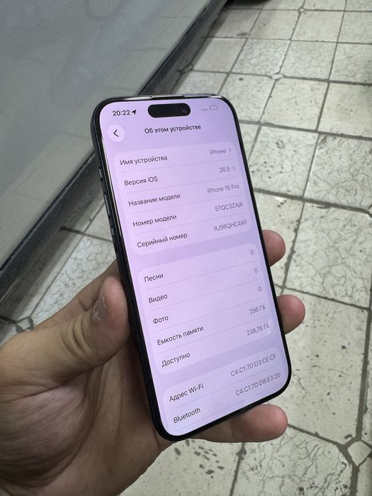 IPhone 15 Pro 256