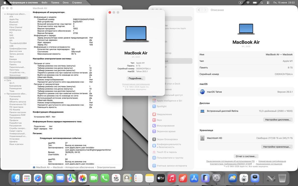 Apple MacBook Air M1 2020 года в среднем состояние  Американский