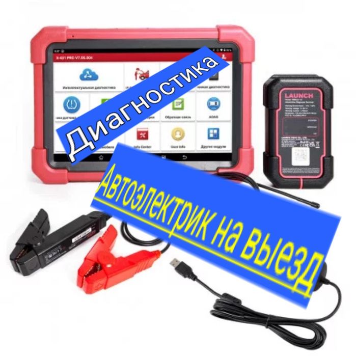 Ремонт стартера генератора