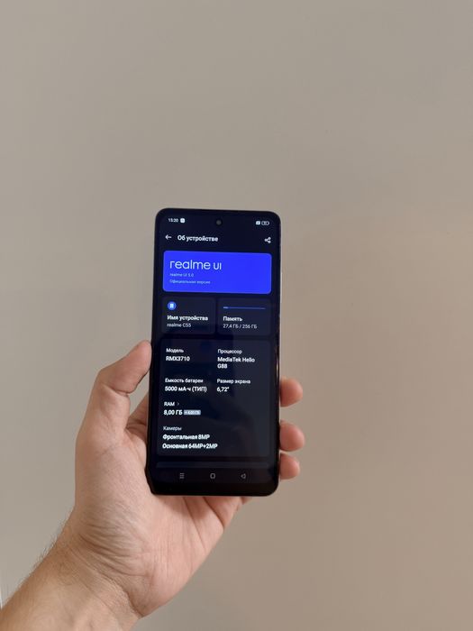 Realme C55/256Gb - В отличном состоянии