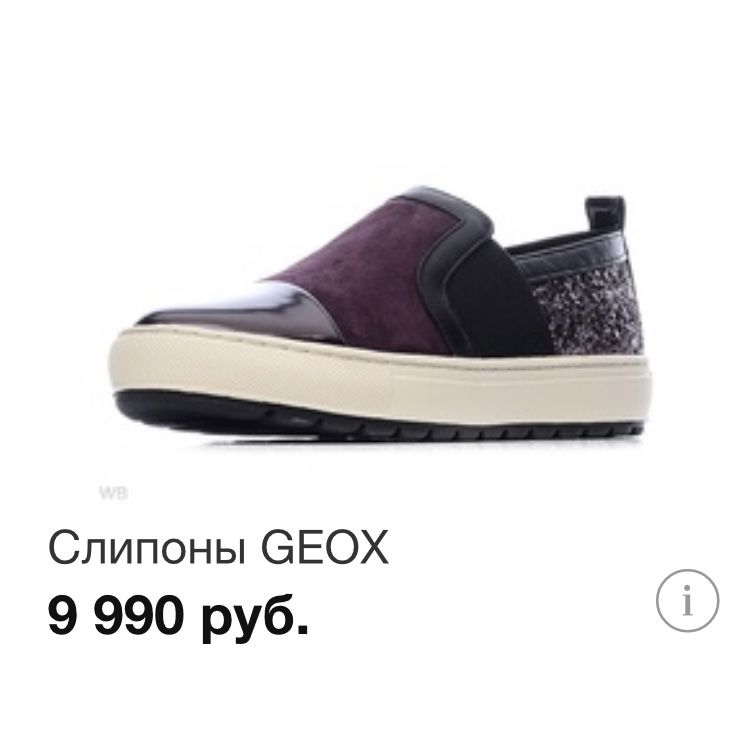 Geox breeda femme hot sale